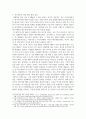 행정1경제1 국제정책및통상갈등 전기자동차 산업의 확장에 따라 희토류 등 중요한 자원의 수출입을 통제하고, 자국의 관련 산업을 보호하기 위한 다양한 노력을 기울이고 있다 4페이지