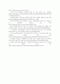 행정1경제1 국제정책및통상갈등 전기자동차 산업의 확장에 따라 희토류 등 중요한 자원의 수출입을 통제하고, 자국의 관련 산업을 보호하기 위한 다양한 노력을 기울이고 있다 7페이지