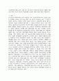 (2024학년도 2학기 중간과제물 심리학에게묻다 공통형) 『심리학에게 묻다』강의 교재 1장 ‘내 인상이 어때서’에 제시된 내용을 바탕으로 하여, 자신의 인상과 주변인들의 인상에 대해 다음과 같이 작성하시오. 2페이지