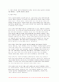2024년 2학기 인간과교육 중간과제물) 1.주입식 교육관과 성장식 교육관(자연주의 교육관, 진보주의 교육관, 실존주의 교육관)을 비교 설명하고, 그 교육적 시사점을 논하시오 2.매슬로우(Maslow)의 욕구위계이론에 대해 설명하고, 그 교육적 시사점을 논하시오 3페이지
