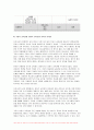 2024년 2학기 인간과교육 중간과제물) 1.주입식 교육관과 성장식 교육관(자연주의 교육관, 진보주의 교육관, 실존주의 교육관)을 비교 설명하고, 그 교육적 시사점을 논하시오 2.매슬로우(Maslow)의 욕구위계이론에 대해 설명하고, 그 교육적 시사점을 논하시오 8페이지
