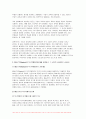2024년 2학기 인간과교육 중간과제물) 1.주입식 교육관과 성장식 교육관(자연주의 교육관, 진보주의 교육관, 실존주의 교육관)을 비교 설명하고, 그 교육적 시사점을 논하시오 2.매슬로우(Maslow)의 욕구위계이론에 대해 설명하고, 그 교육적 시사점을 논하시오 9페이지
