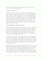 2024년 2학기 인간과교육 중간과제물) 1.주입식 교육관과 성장식 교육관(자연주의 교육관, 진보주의 교육관, 실존주의 교육관)을 비교 설명하고, 그 교육적 시사점을 논하시오 2.매슬로우(Maslow)의 욕구위계이론에 대해 설명하고, 그 교육적 시사점을 논하시오 11페이지