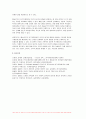 2024년 2학기 인간과교육 중간과제물) 1.주입식 교육관과 성장식 교육관(자연주의 교육관, 진보주의 교육관, 실존주의 교육관)을 비교 설명하고, 그 교육적 시사점을 논하시오 2.매슬로우(Maslow)의 욕구위계이론에 대해 설명하고, 그 교육적 시사점을 논하시오 12페이지