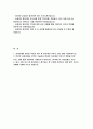 (삼성SDI 경영지원 자기소개서) 삼성SDI 자소서 삼성SDI를 지원한 이유와 입사 후 회사에서 이루고 싶은 꿈 최근 사회 이슈 중 중요하다고 생각되는 한 가지를 선택하고 이에 관한 자신의 견해를 기술 2페이지