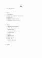 심근경색 케이스 간호과정 3개(심근허혈과 관련된 급성통증, 심박출량 감소와 관련된 가스교환장애, 통증과 관련된 기동성장애) 2페이지