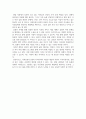 자신의 거주 지역에 심청전의 심청이 살고 있다고 전제하고 과제를 작성 사례관리론 7페이지