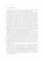 [방통대][금융제도의이해]24년 2학기 중간과제물 2페이지