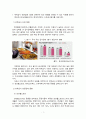 [방통대][급식경영학]24년 2학기 중간과제 2페이지