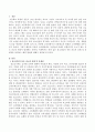 청소년들의 용돈 과소비 실태 및 문제점을 살펴보고 해결방법에 대해 서 서술하시오 2페이지