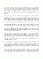 사회복지시설과사회적경제 2024년 2학기 방송통신대 중간과제물)사회적 가치를 기반으로 하는 사회적 경제의 개념과 의미, 사회복지실천현장에서의 중요성을 작성하시오 내가 사는 지역의 사회적 경제조직 중 한 곳을 선정하여 다음을 작성하시오 7페이지