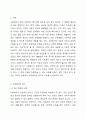 사회복지의 동기와 기능에 대해 설명하시오. 2페이지