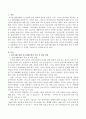 심리사회모델과 동기강화모델의 특징 및 내용을 각각 설명하고 두 모델을 구체적으로 비교하시오 2페이지