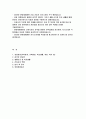 (2025년 분당제생병원 자기소개서) 분당제생병원 신규간호사 자소서 예문 분당제생병원 입사 후 포부 간호사의 역할 취업희망동기 생활신조 및 학교생활 2페이지