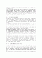 구원의 방법에 있어 바울의 새 관점을 주장하는 학자들의 주장을 소개하고, 개혁주의 신학의 관점에서 각각의 주장을 비판하는 심화 연구물 2페이지
