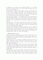 구원의 방법에 있어 바울의 새 관점을 주장하는 학자들의 주장을 소개하고, 개혁주의 신학의 관점에서 각각의 주장을 비판하는 심화 연구물 4페이지