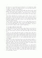 구원의 방법에 있어 바울의 새 관점을 주장하는 학자들의 주장을 소개하고, 개혁주의 신학의 관점에서 각각의 주장을 비판하는 심화 연구물 6페이지