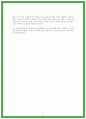 현직자의 늘봄행정실무사 합격 자소서 2편 모음 6페이지