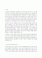 경험적 가족치료 이론 중 사티어의 의사소통 유형 5가지가 무엇인지 설명하고 이 중 자신과 자신의 배우자(혹은 가장 가까운 사람)의 의사소통 유형이 무엇인지 그리고 이에 관련된 가족문제나 관계문제의 사례를 서술해보시오. 2페이지