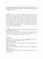 사회는 끊임없이 사회변동이 발생한다. 현대사회에서 우리나라가 겪었던 가장 큰 변동요인이 무엇인지 하나를 제시, 설명하고 그 원인은 어디에 있다고 보는지 개인적 견해를 주장해 보시오. 2페이지