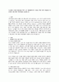 초고령화 시대의 웰다잉을 위한 노인 생활체육으로 건강을 위해 어떤 운동들이 필요하며 이에 따른 추천운동을 서술하시오 2페이지