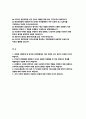 천안의료원 자소서 2025 간호사 채용 자기소개서 [지원하게 된 동기, 어려운 상황 문제 해결, 자신에게 부여된 역할을 수행, 효과적인 의사소통, 직무와 관련한 지원자의 장점] 천안의료원 자소서 2페이지