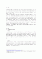 주민참여예산제도에 대해 알아보시오. 2페이지
