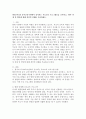 현재 한국의 유아교육기관에서 실시되는 부모교육 프로그램들을 조사하고, 향후 과제 및 방안에 대해 본인의 견해를 서술하세요. 2페이지
