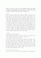 출생순서, 유전적 요인, 학습 요인 등 성격 형성에는 다양한 요인이 작용할 수 있습니다. 그렇다면 영화 및 드라마의 주인공, 또는 역사적 인물의 사례를 통해 성격 형성요인에 대한 자신의 생각을 말씀해 주세요. 2페이지