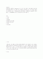 공업수학 ) 공업수학의 차원(次元, dimension) 도구 중 한 가지 선택 후 주제 대상의 효과적 활용에 대해 장점이나 근거, 예시 등을 구체적으로 제시하되 자기 고유 의견을 포함시켜 논술 2페이지