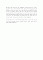 쿠팡 CFS 충청 지역 자동화설비보전 자기소개서 2페이지
