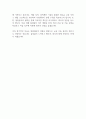 2025 빗썸 전직군 채용 자기소개서 2페이지