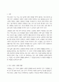 우리사회 고령화와 관련해 발생하는 노인문제를 찾아 현황을 제시하고, 원인을 분석한 뒤 예방과 해결을 위한 대안을 작성하시오. 2페이지