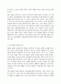 1주차 1차시에서 인간발달의 다양한 개념과 발달의 원리에 대하여 학습하였습니다. 발달의 개념을 발달, 성장, 성숙, 학습으로 구분하여 정리하고 인간발달의 일반적 원리를 정리하시오. 7페이지
