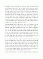 4주차 2차시에서 청소년기의 발달적 특성 중 자아정체감에 대하여 학습하였습니다. 청소년기의 발달에서 반드시 획득하여야 하는 개념이 자아정체감임에도 불구하고 우리 사회에서는 학업과 같은 사회문화적 요소에 의하여 자아정체감 확립될 기회가 부재하여 청소년들이 어려움을 경험하고 있습니다. 이에 자아정체감 상태가 위기와 수행이라는 두가지 축으로 청소년의 자아정체감이 어떻게 구분되는지 정리하고 우리나라 청소년들의 자아정체감 상태가 어느 유형에 해당한다고 판단하는지 4페이지
