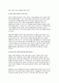 (대중영화의이해 2024년 2학기 기말) 현대 사회에서 영화가 지니는 사회적 영향력에 대해 본인의 견해를 중심으로 기술하시오 영화는 제작자(혹은 생산자), 관객(혹은 수용자), 텍스트라는 세 가지 요소로 구성되어 있습니다. 이 세 가지 요소에 대해 사례를 들어 구체적으로 설명하시오 7페이지