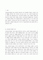 사회보장기본법에 대하여 설명한 후 사회보장 급여에 대한 본인의 견해를 적어주십시오. 사회보장기본법의 3가지를 열거하고 관련한 구체적인 내용을 상세히 나열해 주시기 바랍니다. 2페이지