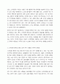 스마트폰은 이제 일상이 되었습니다. 스마트폰은 우리 생활에 여러 가지 재미를 주고 스트레스를 해소시켜주는 수단이며, 편리함을 주는 반면, 새롭고 자극적인 콘텐츠를 선호하는 감각추구성향은 스마트폰 중독에 가장 큰 영향을 미치는 것으로, 이러한 성향이 다양한 콘텐츠에 관심을 두도록 하기 때문에 스마트폰에 대한 의존이나 긍정적 인식, 몰입과 같은 중독적 사용을 유발한다는 연구 결과가 있습니다. 과연 스마트폰은 우리의 정신건강에 이로운 것인지, 해로운 것인지에 4페이지