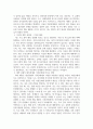 정서 심리학 ) 4주차 「정서와 사회성」에서 애착의 4가지 유형의 특징에 대해 살펴보고, 1) 자신은 어느 유형에 해당되며, 2) 그 유형을 갖게 된 성장배경과 원인을 기술하고, 3) 자신의 유형이 대인관계나 가족관계에 미치는 영향과 4) 앞으로의 개선점에 4페이지