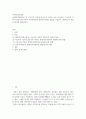 지역사회복지론 ) 사회복지실천이론 중 기능주의 이론과 갈등주의 이론을 비교 분석하고, 기능주의 이론과 갈등주의 이론이 지역사회복지 발달에 어떠한 영향을 주었다고 생각하는지 본인의 의견을 제시 2페이지