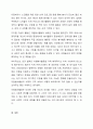 3~4주차를 통해 해외 및 국내의 자원봉사활동의 발전과정을 학습하였습니다. 해외 중 한 나라를 선택하여 발전과정을 정리하고 선택한 나라와 우리나라를 비교하여 자원봉사 활성화 방안을 제시하시오. 7페이지