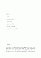방사선사 합격 자소서 - 방사선사 자기소개서 합격예문 (방사선사 지원동기,성장과정,입사후 포부 등 자기소개서) 2페이지