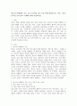 광고의 마케팅적 기능 요소 4가지를 최근 1년 안에 방영된 TV, 신문, 잡지, 온라인 등의 광고 사례와 함께 서술하시오. 2페이지