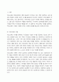부모교육의 개념을 설명하고 부모교육의 효과에 대해서 논의하시오. 2페이지