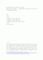 [ 과정중심 교수요목을 설명하고 그 가운데 내용중심 교수요목을 한국어 교육에 적용하는 방안 ] 2페이지