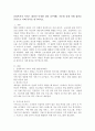 산업복지의 서비스 대상인 특정한 집단 (분야별)가운데 실제 사례 집단을 중심으로 사례분석을 연구하시오. 2페이지