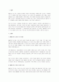 영국 베버리지 보고서의 내용을 소개하고 베버리지 보고서가 현재 우리나라 지역사회복지에 어떠한 영향을 주었는지 내용에 대한 자신의 의견을 기술하시오. 2페이지
