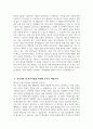 [인성의료재단 한림병원 자기소개서] 2025년 인성의료재단 한림병원 간호사 자소서 합격예문 인성의료재단 한림병원 간호사 자기소개서 인성의료재단 한림병원 자소서 4페이지