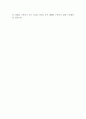 GATT와 WTO를 비교하여 WTO 체제의 대표적인 특징은 무엇인가 2페이지