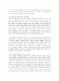 복지국가와 신자유주의의 관계성에 대해 논하시오 4페이지